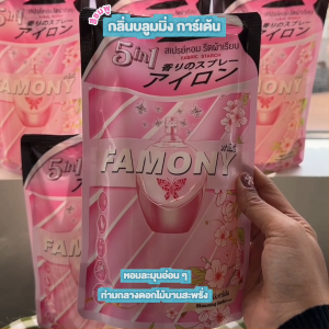FAMONY ฟาโมนี่ สเปรย์หอมรีดผ้าเรียบ 500 มล. 5 ถุง มี 2 กลิ่นให้เลือก  #200597