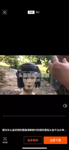 Motorcycle anti-rain and fog helmet film transparent cycling waterproof helmet film