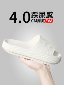 Dép EVA Đế Dày Chống Trượt Cho Nam Và Nữ Dùng Trong Nhà Phòng Tắm Mùa Hè Dép Đi Trong Nhà Thoáng Khí Thoải Mái