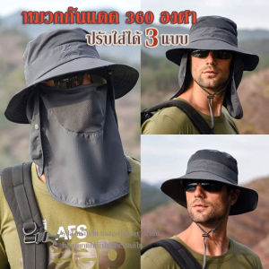 หมวกกันแดด พลาสติกสำหรับชุดแดด UV 99.8% หมวกบักเก็ต สำหรับการกันน้ำ หมวกสวน มีสายรัดคาง แพ็คใส่กล่อง ไม่เสียรูปทรง