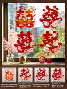 ETY | Wedding Decoration Xizhi Electrostatic Stickers