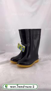 (ยกโหล/ 12 คู่) รองเท้าบูท เดนโซ่ denso รุ่น 111B สูง 12"