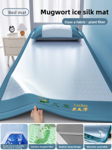KAMONI | Natural Herb Ice Silk Cooling Mat Washable
