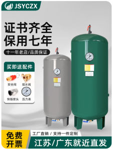 Vertical Air Compressor Tank Buffer Vacuum Compressed Air Cylinder YCZX Brand Cast Iron Material from Mainland China