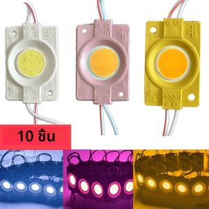 10 ชิ้น 12 โวลต์ LED โมดูลหลายสี COB Light ตกแต่งคริสต์มาส Shop Backlight แบนเนอร์สีขาวสีแดงสีฟ้าสีชมพู IP65 กันน้ํา