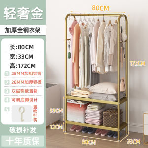 Corner Entrance Multi-Functional Floor Standing Coat Rack Bedroom Living Room Clothes Storage Shelf Bag Placement Holder