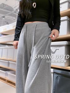 Quần Thể Thao Nữ Cạp Cao Phong Cách Mỹ Ống Rộng Màu Xám Mùa Xuân Thu Mới Về Quần Ống Đứng Rộng Rãi