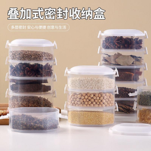 WE 3650 = 五层香料收纳盒 Five-layer spice storage box