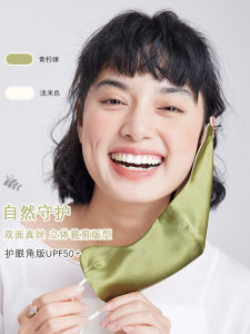 Natural Guard Silk Sun Protection Mask Double Sided Wearable Breathable Eye Corner Protection Skin Nourishing Summer Essential