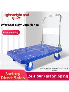 MOLORE | Silent Thick Folding Flat Trolley