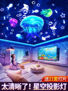 โคมไฟนอนแบบอเนกประสงค์ Starry Sky Projector สำหรับเด็ก โคมไฟ LED แสงดาวเต็มฟ้า บรรยากาศสุดน่ารักสำหรับห้องนอนของเด็กผู้หญิง