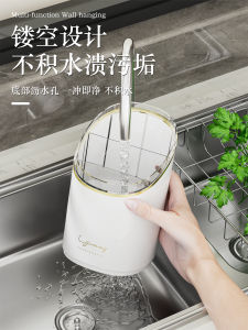 Kitchen Style Chopsticks Storage Box Home Wall Countertop Drainage Chopsticks Holder Rack Cage Plastic Chopsticks Organizer