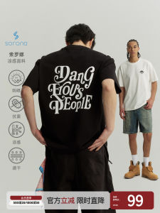 American Cool Summer T-shirts