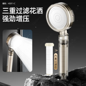 Vòi Sen Lọc Nước Tăng Áp Dùng Cho Tắm Du Lịch Gia Đình Máy Nước Nóng Chống Ô-xi Hóa Làm Đẹp Da Vòi Sen Phun Nước Xoay
