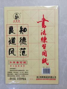 กระดาษขอบหยักลายมือจีน 8 แผ่น 12 ช่อง 15 ช่อง บรรจุถุง เรียบเนียน 10 ชุด สำหรับฝึกเขียนจีน กระดาษวาดภาพ อุปกรณ์ศิลปะ