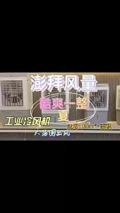 Air Cooler Fans Heavy Duty Air conditioning Fan Portable Air Conditioner with Wheels Air Cooler Fan Humidifier Industrial Air Cooler 35/40/60L Water Tank Wide Angle Free Ice Crystals