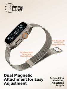 CRAFTSMAN DAI | Milanese Loop Mens Apple Watch Strap