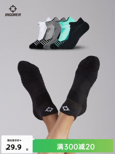 Professional Basketball Socks Short Tube Breathable Quick Dry Anti-Slip Running Towel Bottom Low Help Socks for Men And Women