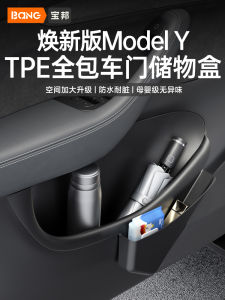 Tesla ModelY/3 Door Slot Storage Box Full Wrap New Version Side Storage Pouch Pad Y Accessories Car Door Storage Organizer