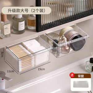 Hộp Đựng Đồ Dạng Ngăn Kéo Dễ Thương Tủ Gương Nhà Tắm Chất Liệu Nhựa Phụ Kiện Lưu Trữ Mỹ Phẩm Mũi Khoan Dây Buộc Tóc