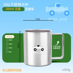 Cốc Nước Bằng Thép Không Gỉ 316 Hai Lớp Cho Trẻ Mẫu Giáo Cốc Nước Cách Nhiệt Chống Bỏng Cho Học Sinh Tiểu Học Cốc Nước Có Thước Đo