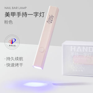 Handheld Manicure Word Lamp Bracket Rotary Multifunctional Degree Rack Stick Mobile Phone Nail Tip Heating Lamp Lamp Bracket Bracket