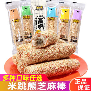 500g/16 stick 米跳熊芝麻棒夹心芝麻 Sesame Stick Cake