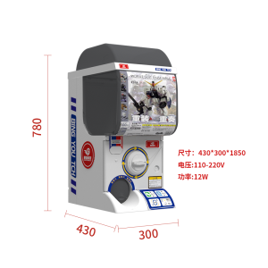 Large Self-Service Coin-Operated Toy Egg Machine Commercial Use Anime Bandai Unattended Vending Machine for Home Entertainment