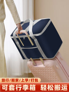 Thick Oxford Cloth Moving Storage Bag for Clothes And Quilts Student Packing Cotton Quilt Organizer Bag Dustproof Family Use
