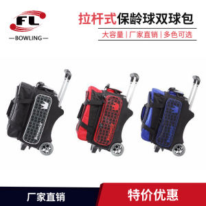 Chuangsheng Sports Large Transparent Wheel Bowling Bag with Puller Three Colors Optional Cross-Border Direct Sale Bowling Gear