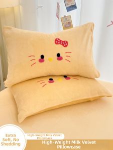 Kiss Dear | Thickening Milky Velvet Pillowcase Pair Fresh Style