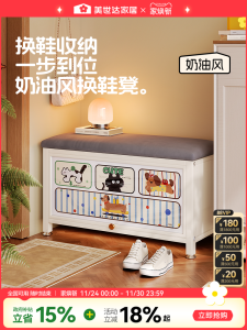 Meisda Integrated Wall-Mounted Shoe Bench Storage Seat Velvet Cushion Adjustable Shelves Steel Frame High Density Sponge