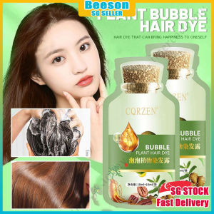 ⭐️SG STOCK⭐️ Natural plant bubble hair dye shampoo for grey hair coverage / Black hair dye shampoo / Hair colour shampoo 泡泡染 染发洗发水