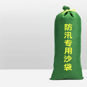 Heavy-duty Water Resistant Woven Bag
