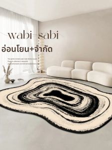 XIANGSU | Luxury Easy Care Irregular Shaped Carpet
