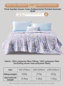 FUANNA (富安娜) | Antibacterial Air Conditioned Room Quilt