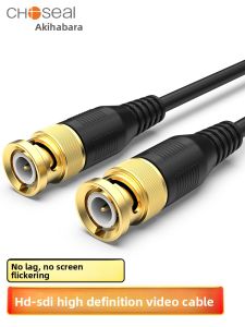 Choseal | SDI HDMI Cable 75 Ohm