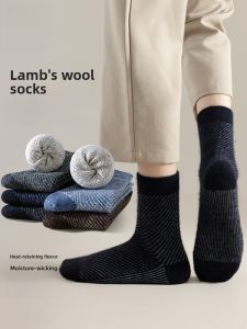 miiow | Mens Ultra-Thick Fleece Lined Mid-Calf Winter Socks Black Sleepwear Warm Floor Cotton Socks Autumn Winter Style MiiOW Cat Person