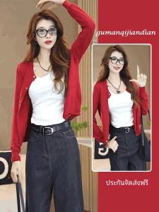 ทันสมัย ขาตรง เดนิม กางเกงยีนส์ เปิดสีแดง คาร์ดิเกน แขนยาว ผู้หญิง ชุดสองชิ้น เรียบง่าย สไตล์ถัก เสื้อท่อนบน ฤดูใบไม้ร่วง ฤดูหนาว สินค้ามาใหม่