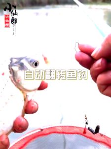 [Vỉ 12 Chiếc] Móc Lưỡi Câu Cá Lật Tự Động Xiaoxianlang 2023 Cực Kỳ Nhạy Cá