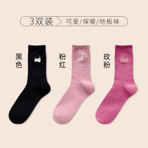 Cute Plush Mid-Calf Thickened Sleep Socks Womens Warm Home Cat Sleep Socks Autumn Winter Warmth Velvet Soft Cartoon Style