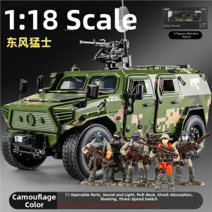 HUPINXIAN | Collectible Military Vehicle Model Toy Alloy Realistic