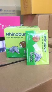 Rhinobun Prain Relief Plaster ไรโนบัน พลาสเตอร์ยา [20 ซอง] ยกกล่อง พลาสเตอร์ พลาสเตอร์แก้ปวด