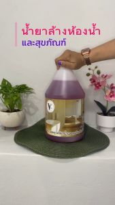 น้ำยาเช็ดล้างสุขภัณฑ์