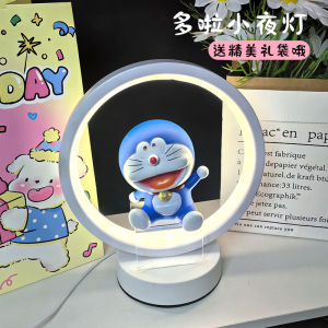 Doraemon Table Lamp Pokonyan Big Bear Small Night Lamp Creative Kids Bedroom Room Bedside Lamp Gifts for Boys and Girls