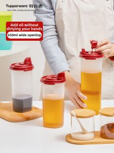 Tupperware | Sealed Leak-Proof Portable Durable Oil Container