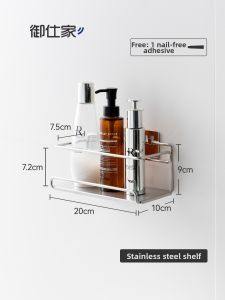YUSHIJIA | Bathroom Wall Mounted Stainless Steel Storage Rack