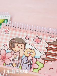 Sticker Alumb Buku & Buku Penyimpanan Sticker