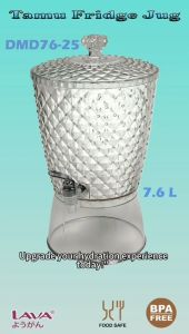 Lava Brand Tamu Water Dispenser / Bekas Air Tamu Jenama Lava (7.6L)