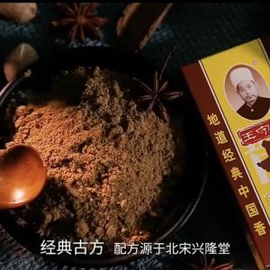 thập tam hương gia vị nấu ăn cực đỉnh MYFOOD